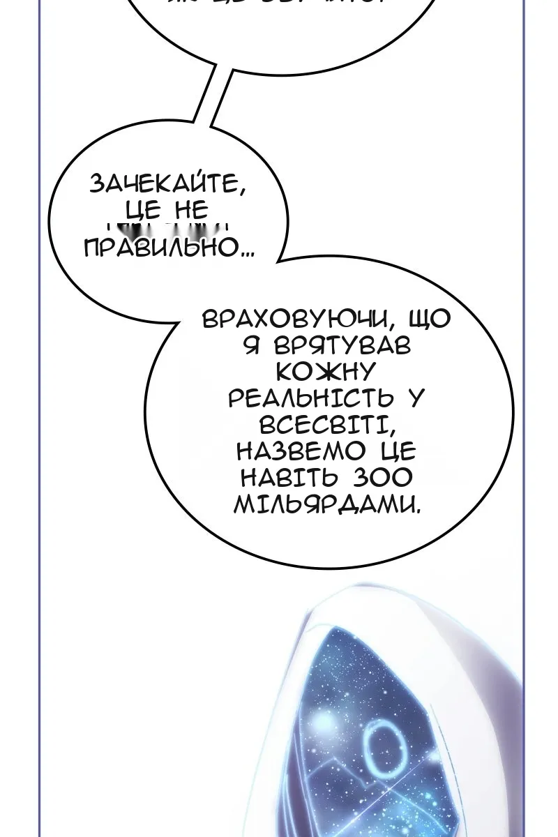 Сторінка 5