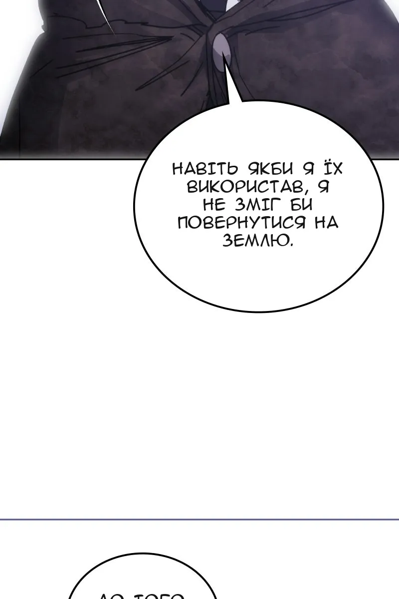 Сторінка 9