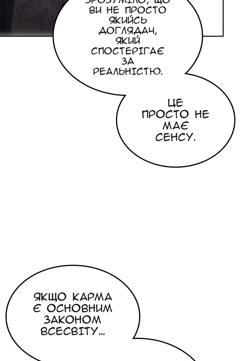Сторінка 15