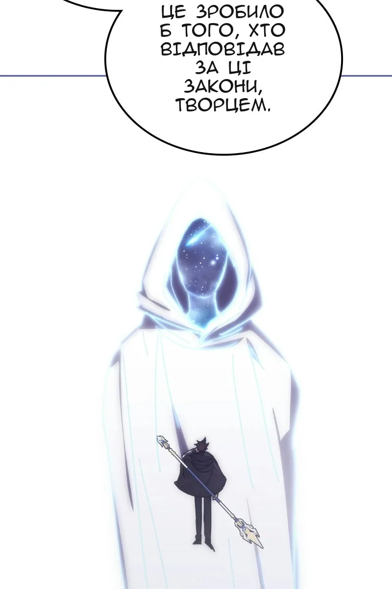 Сторінка 16