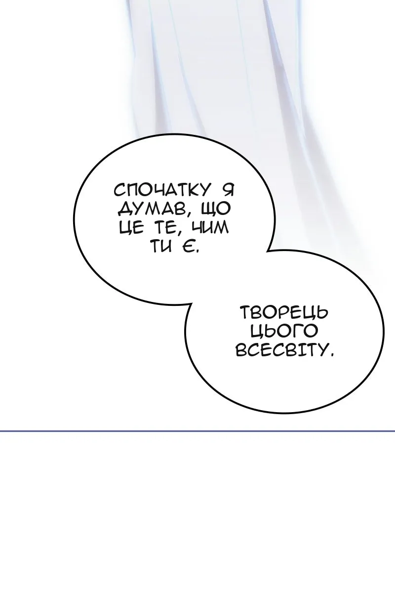 Сторінка 17