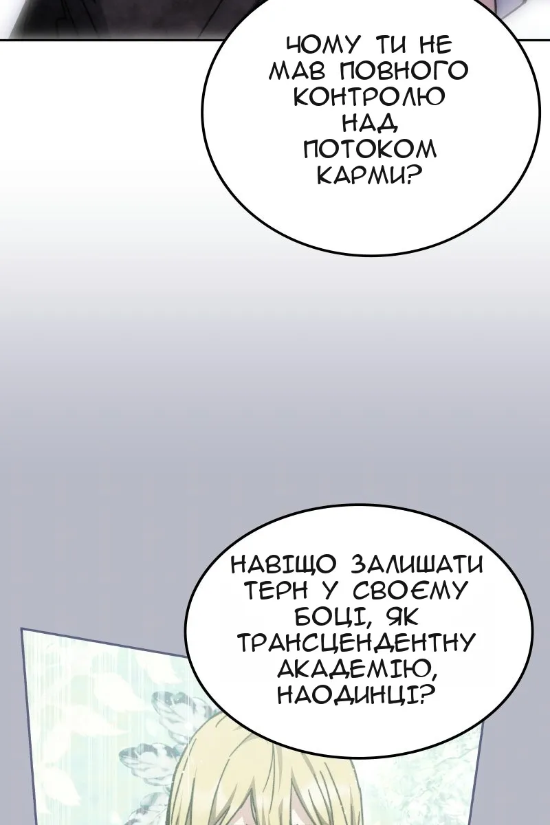 Сторінка 19