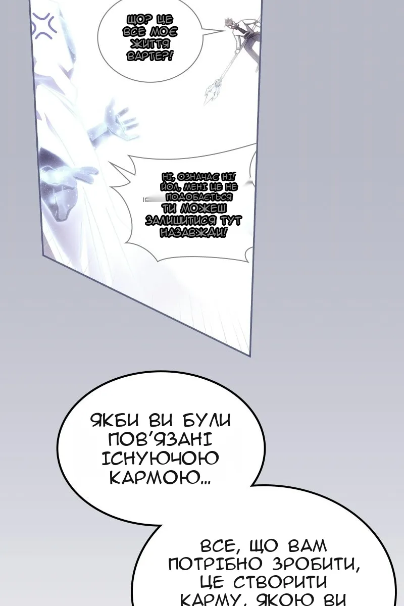 Сторінка 22