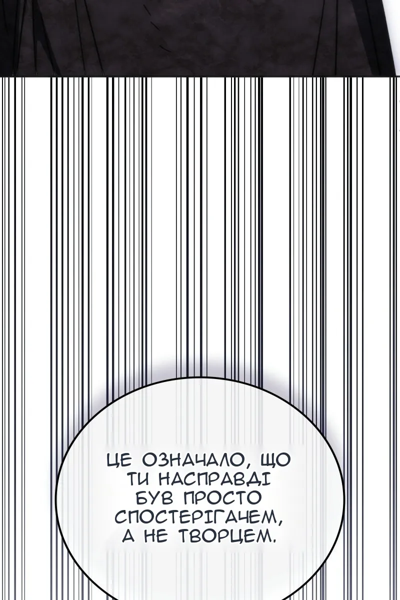 Сторінка 24