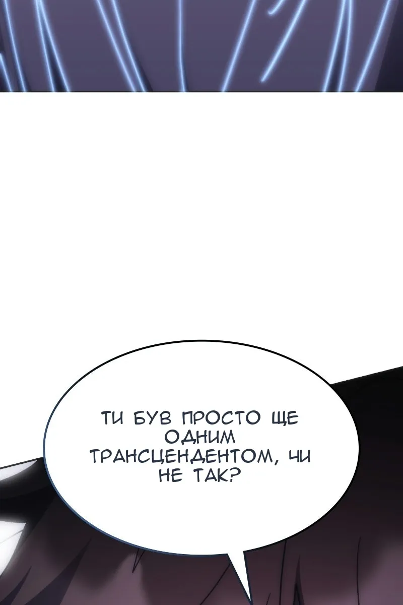 Сторінка 26