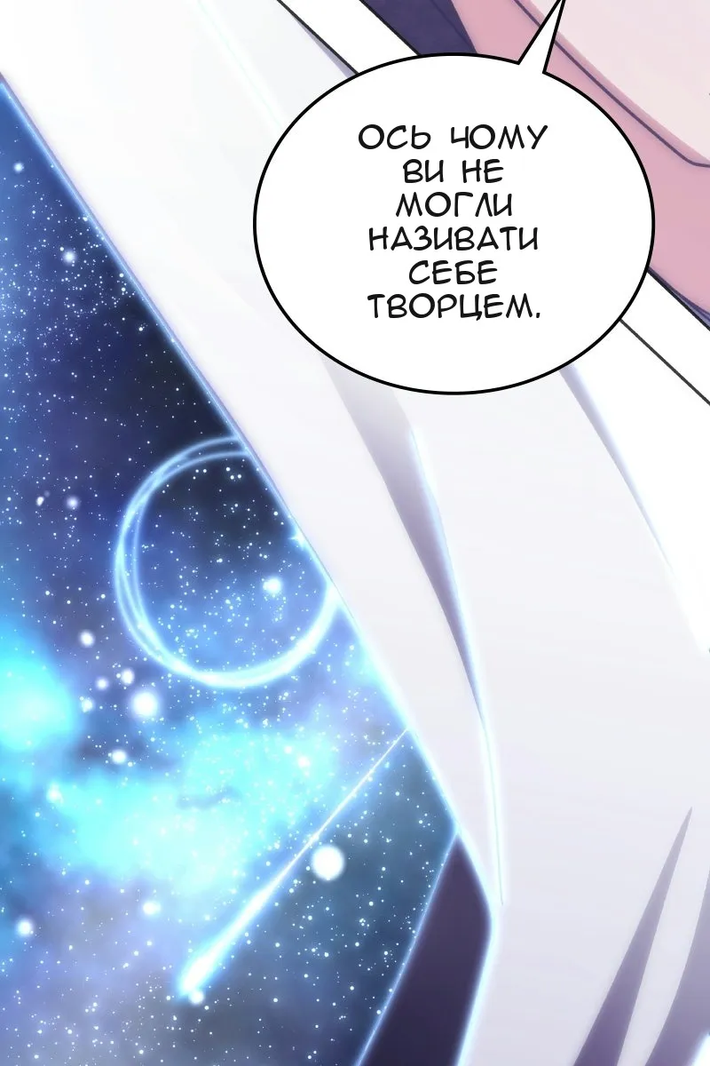 Сторінка 28
