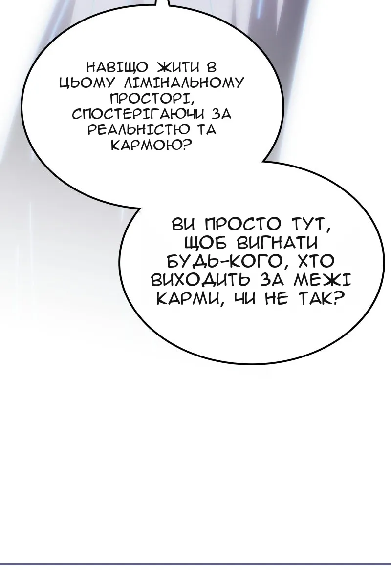 Сторінка 31