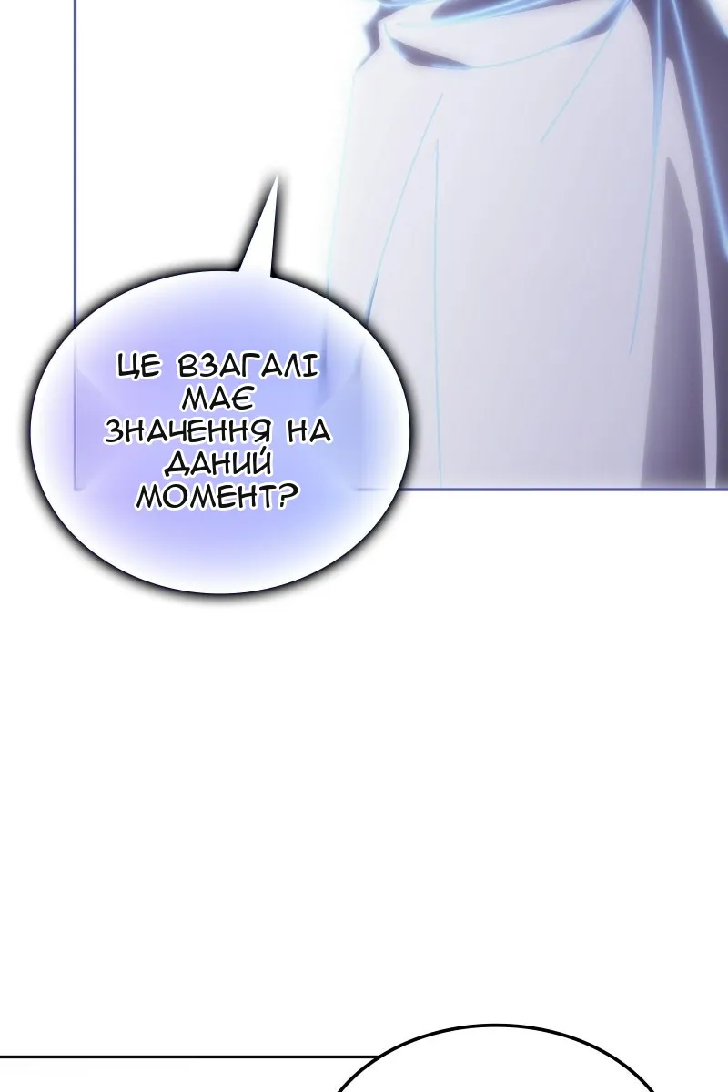 Сторінка 33