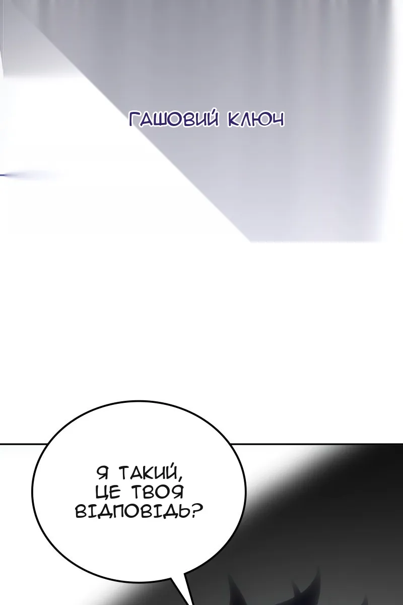 Сторінка 39