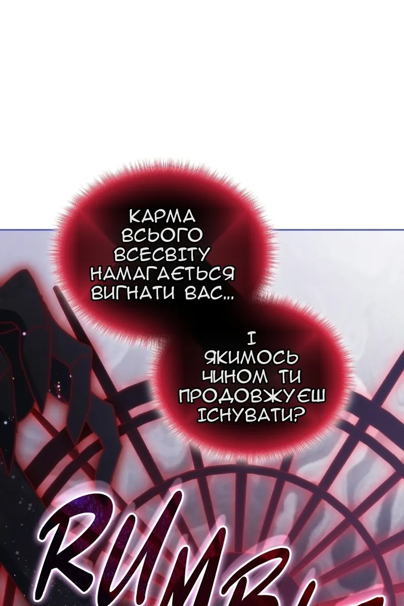 Сторінка 54