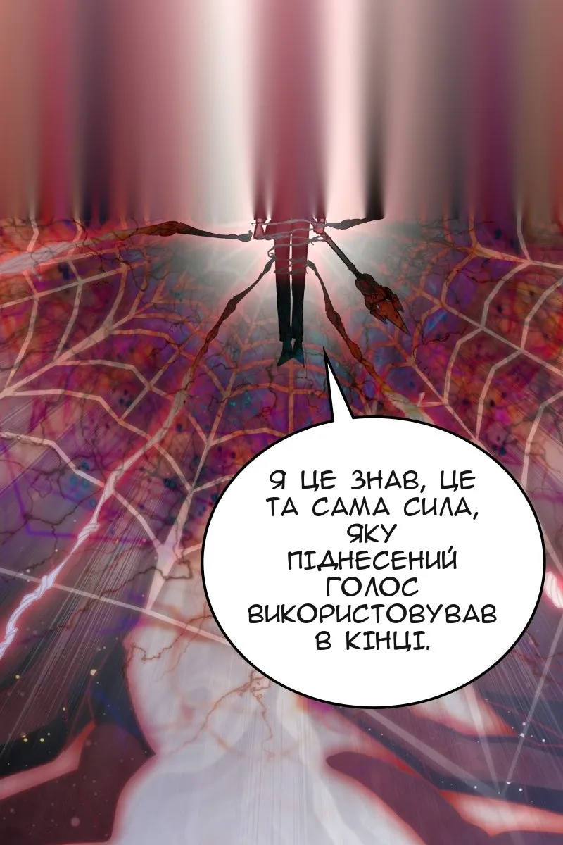 Сторінка 56