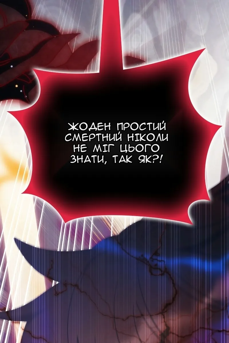 Сторінка 65