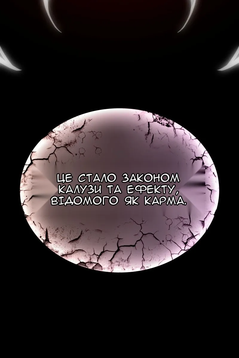 Сторінка 77