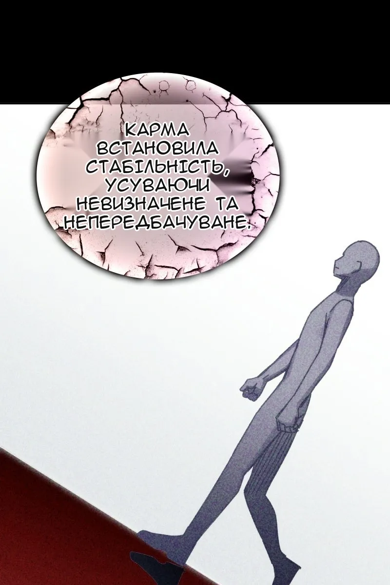 Сторінка 78