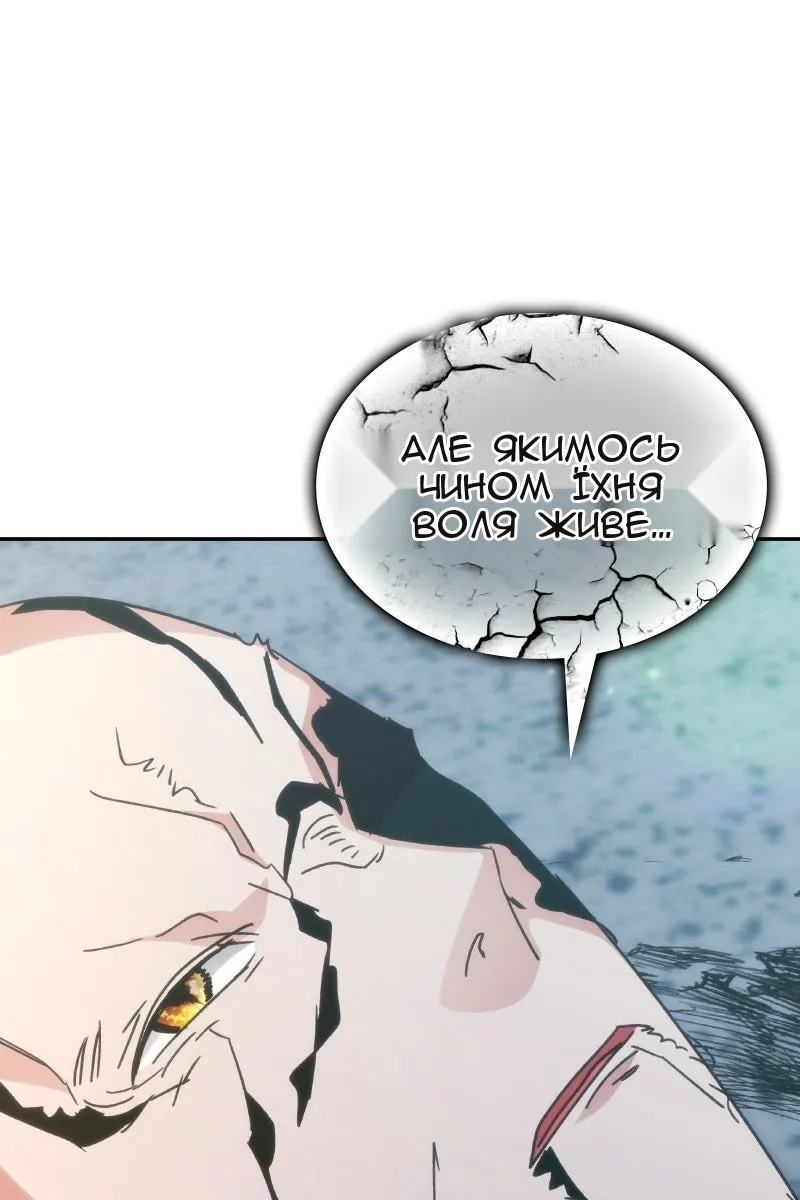 Сторінка 89