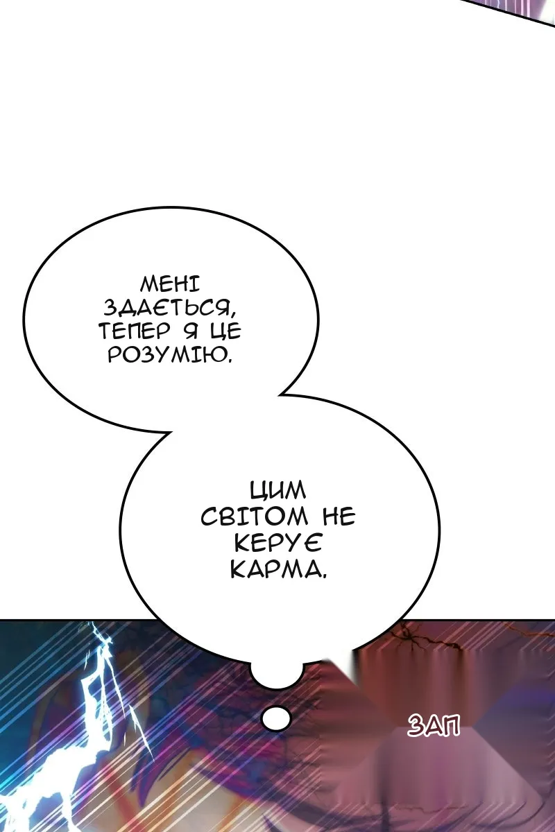 Сторінка 97