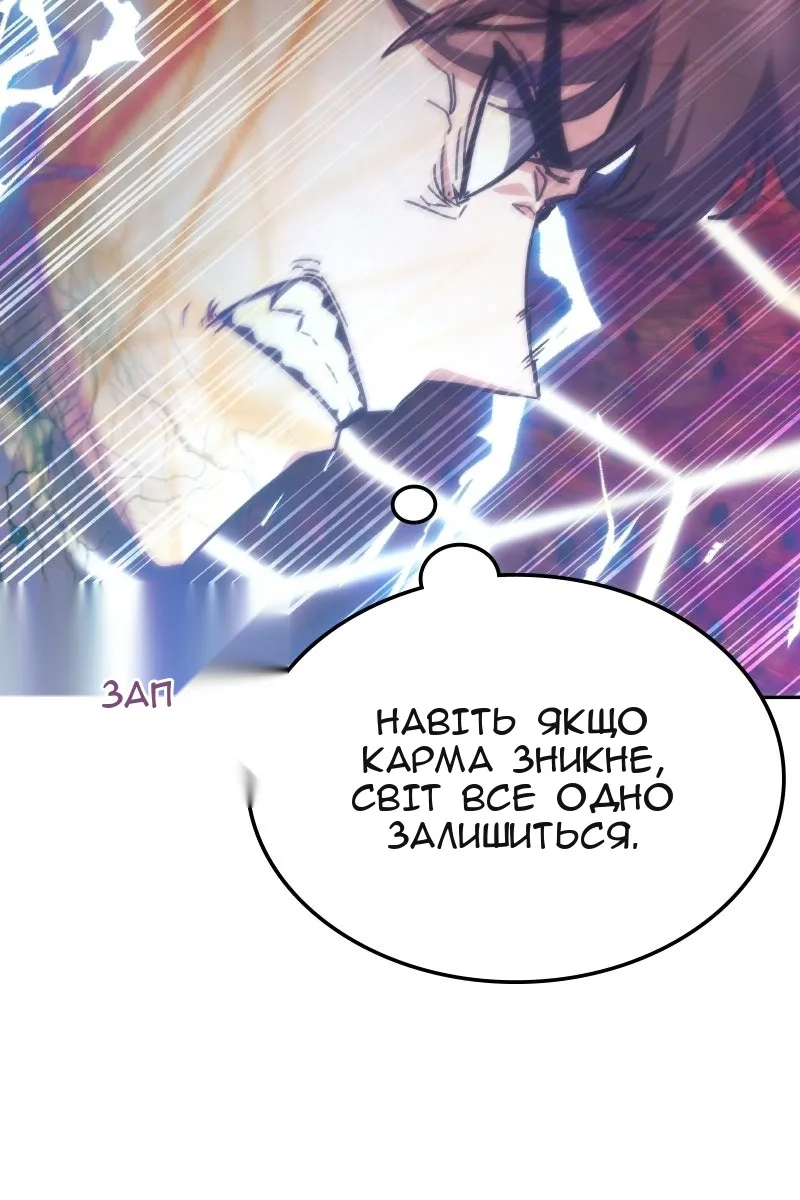 Сторінка 98