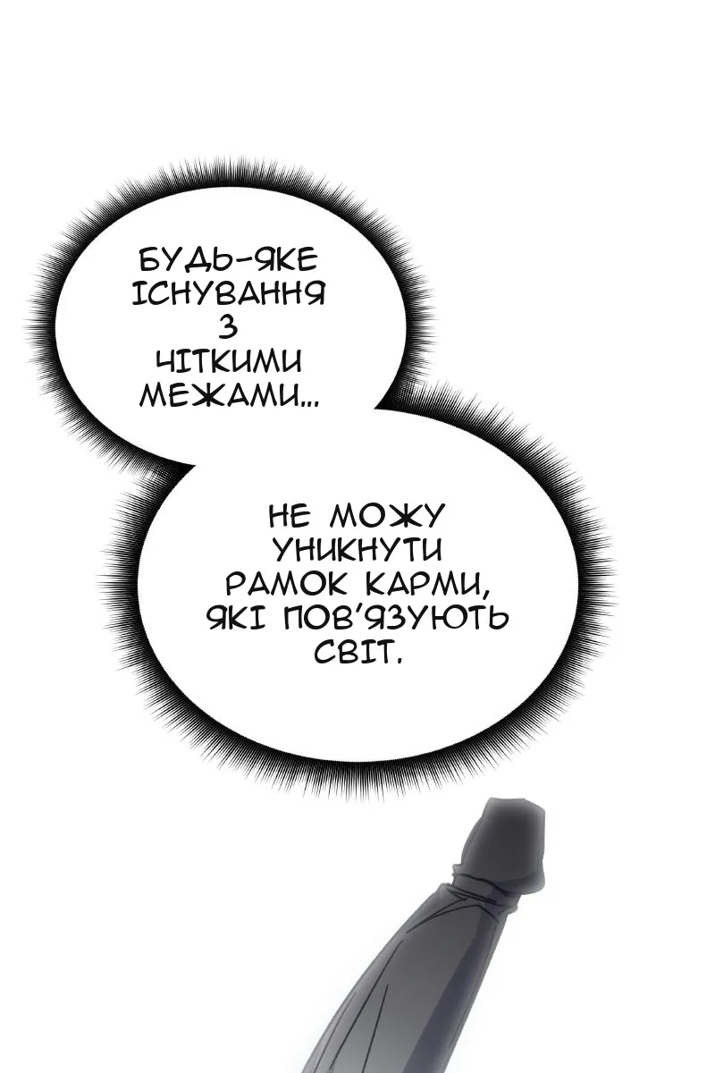 Сторінка 99