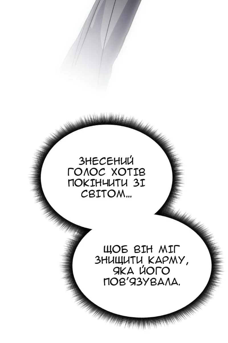 Сторінка 100