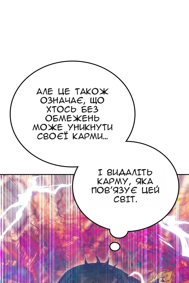 Сторінка 101