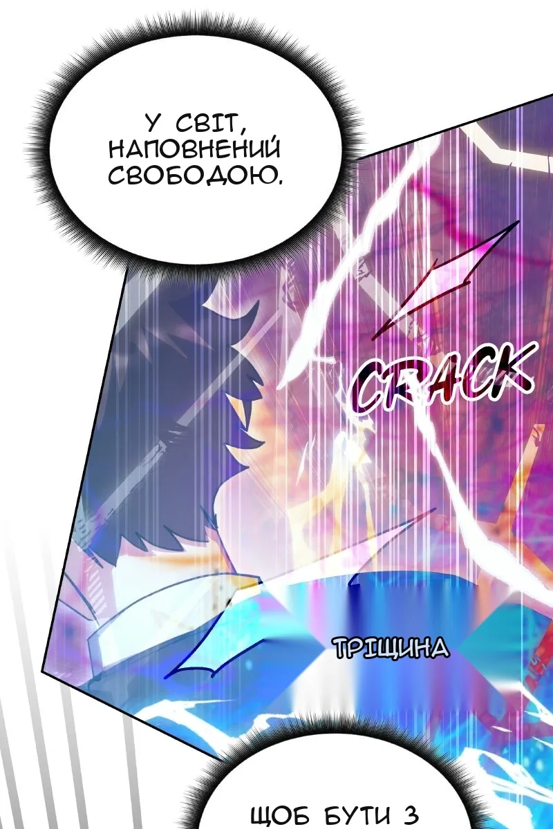 Сторінка 104