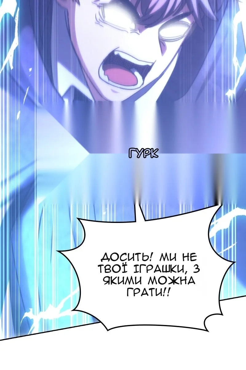 Сторінка 114