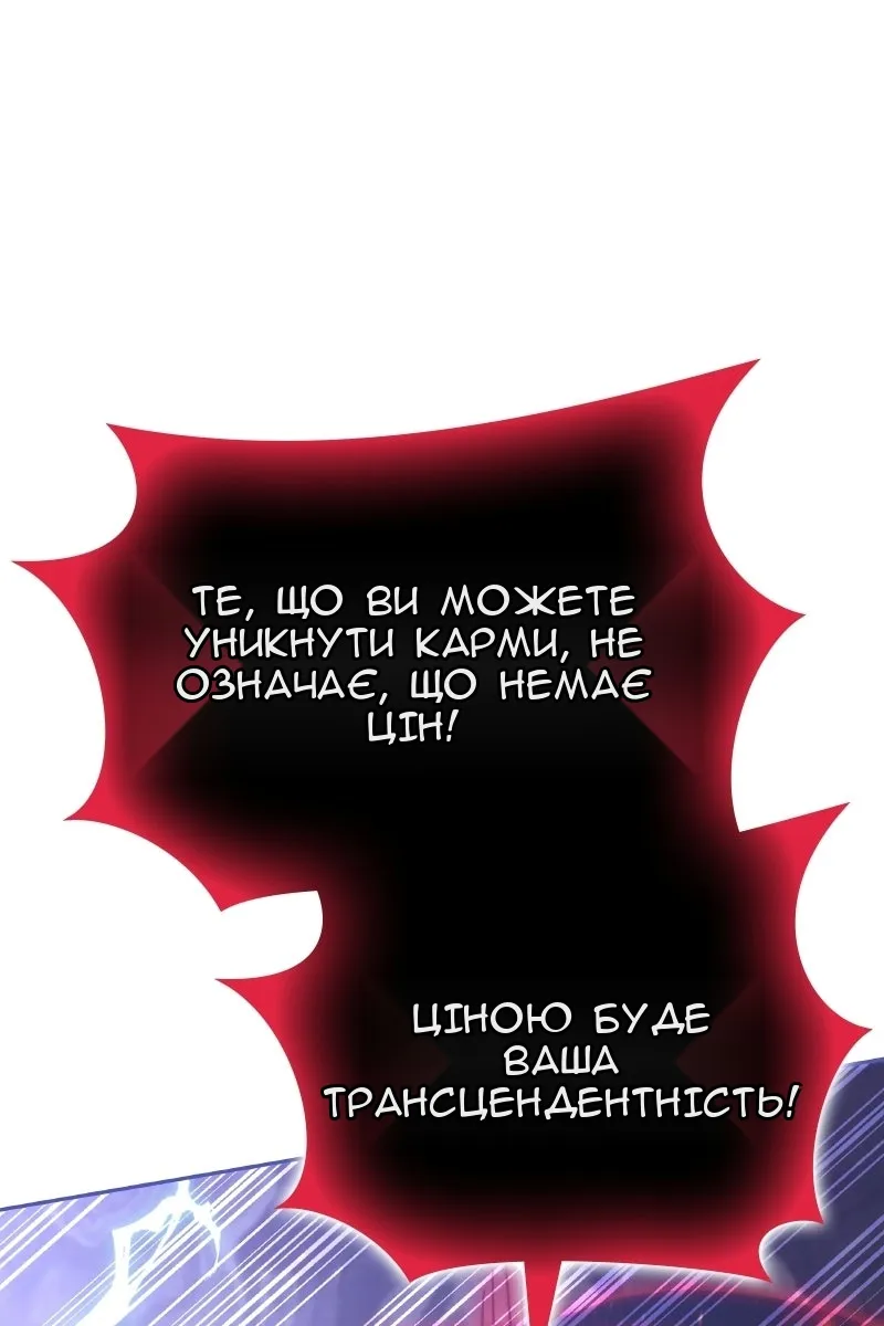 Сторінка 115