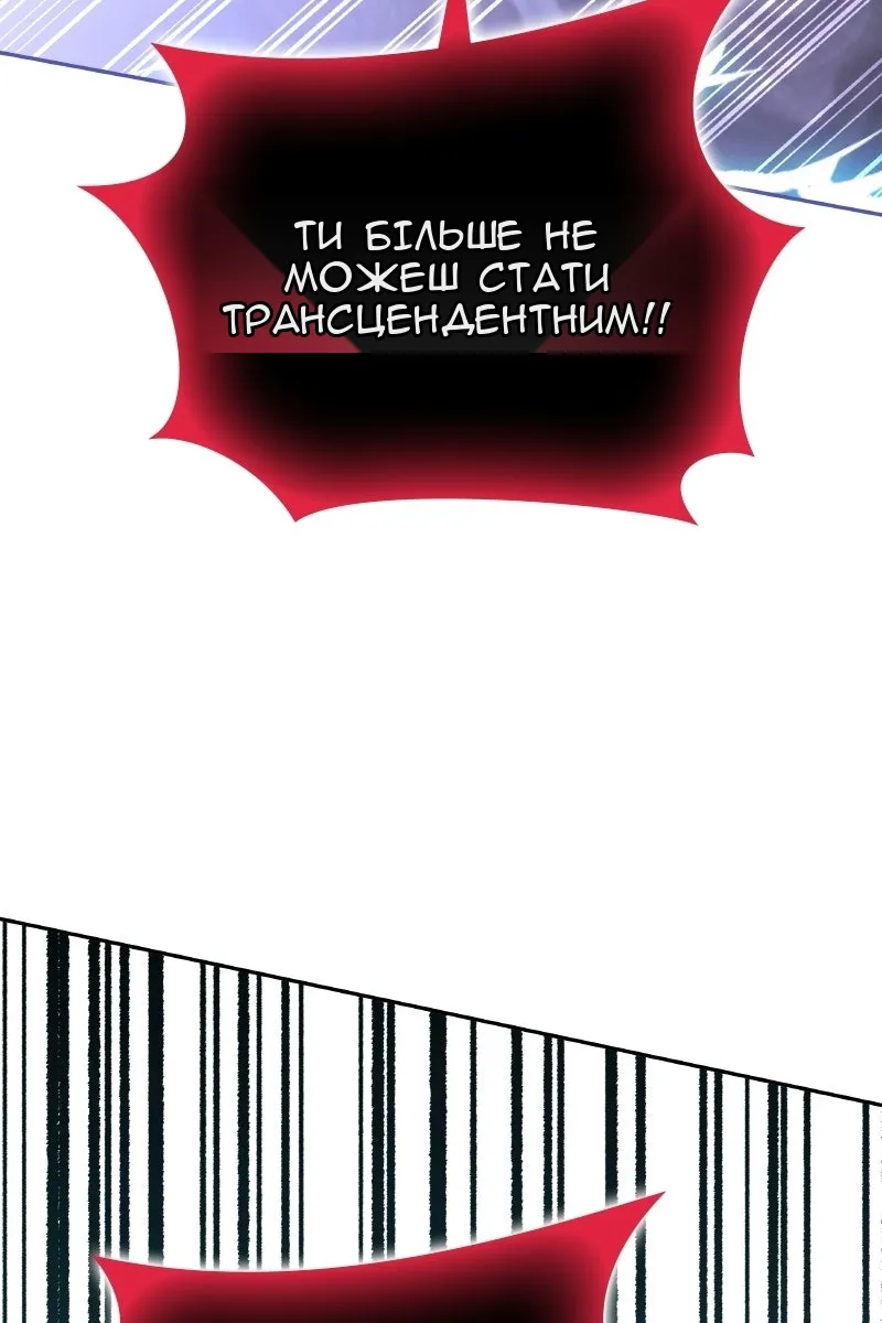Сторінка 117