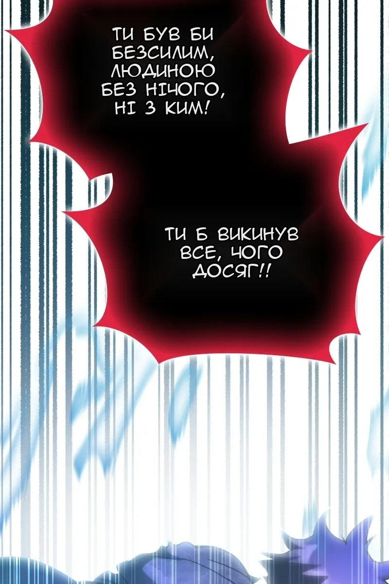 Сторінка 118