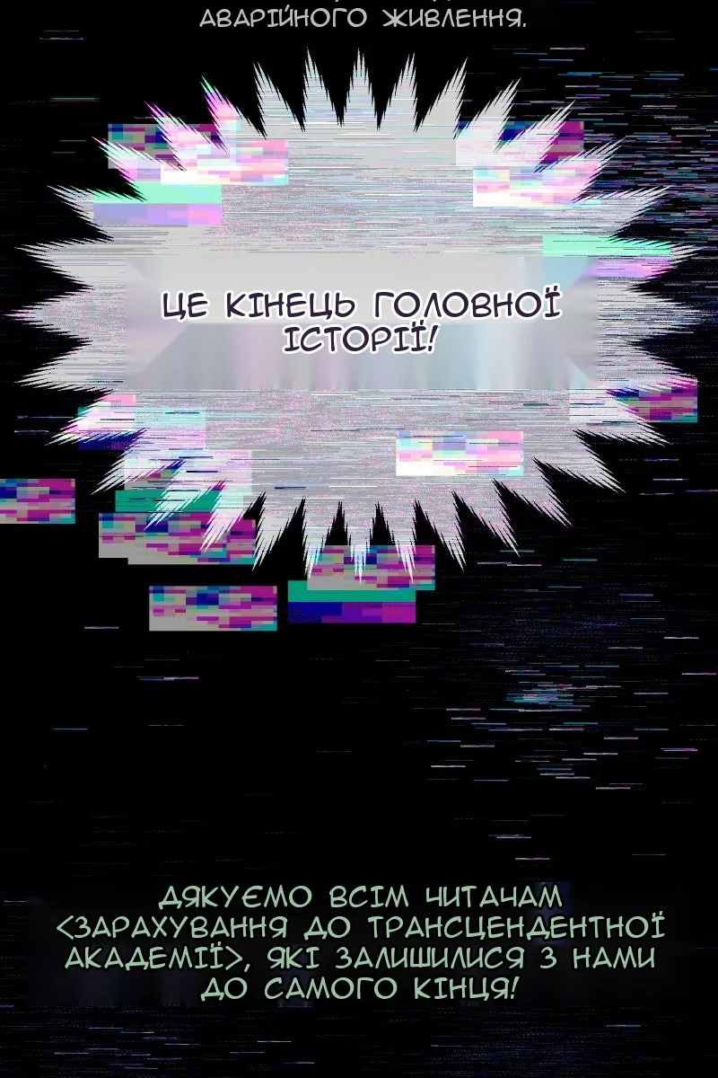 Сторінка 162