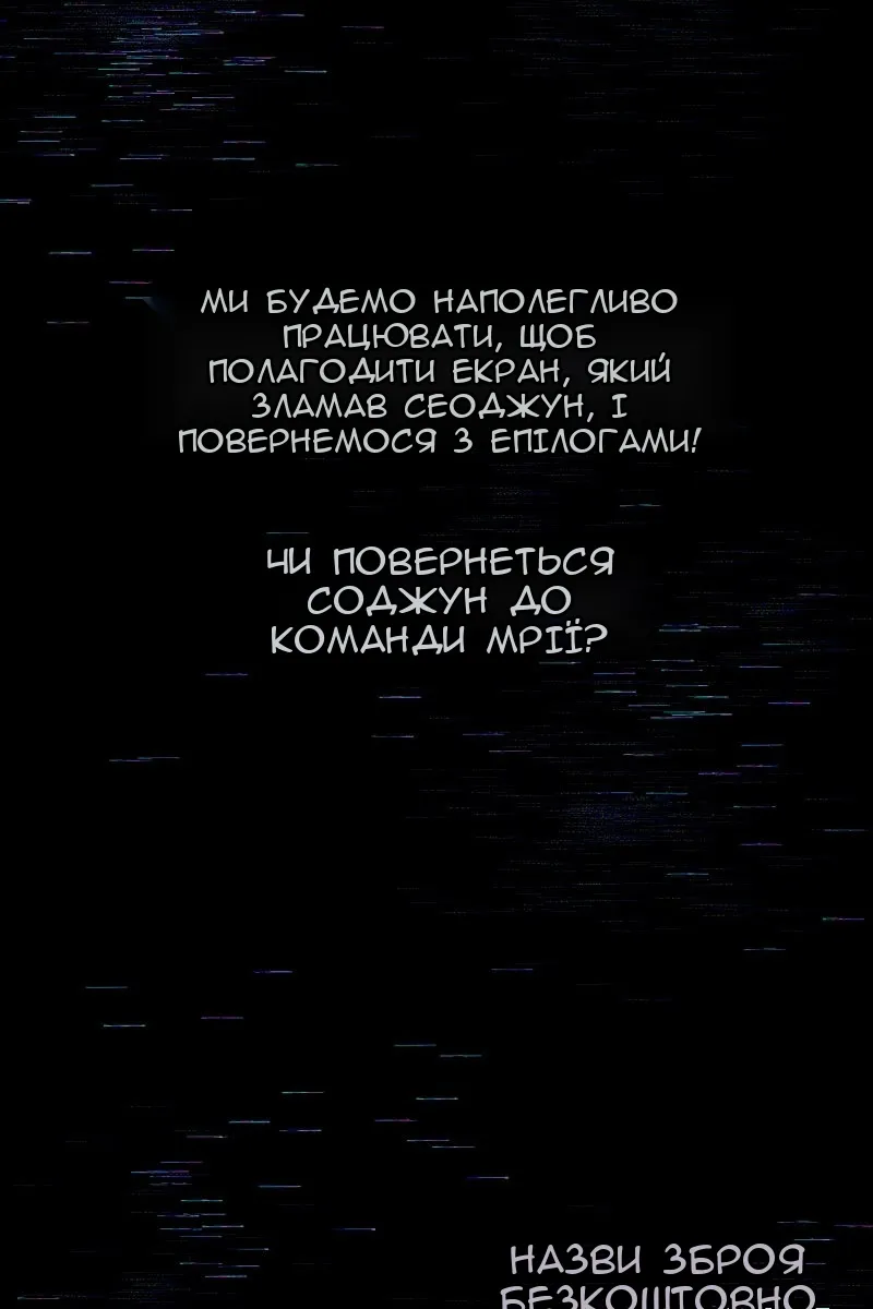 Сторінка 163
