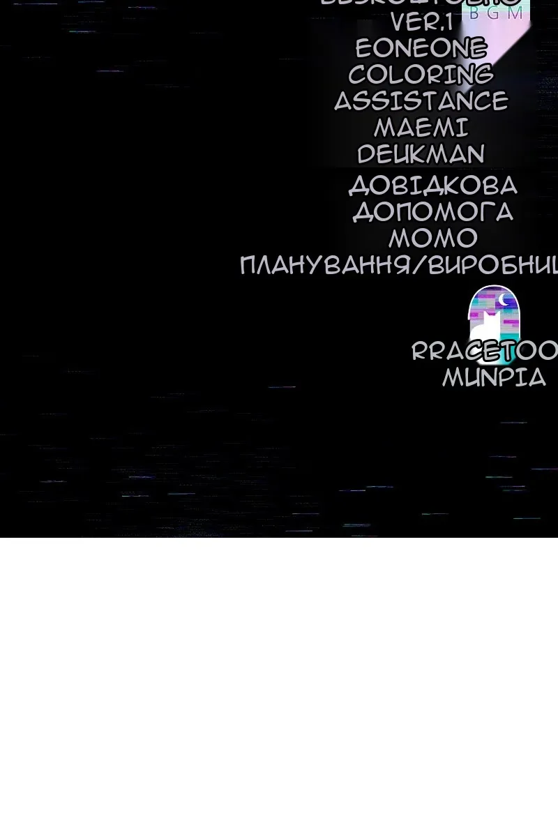 Сторінка 164