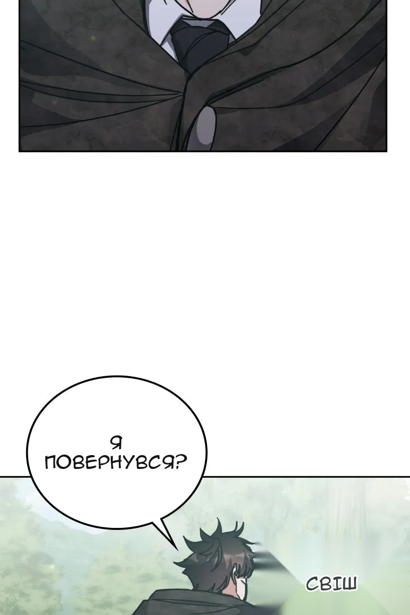Сторінка 17