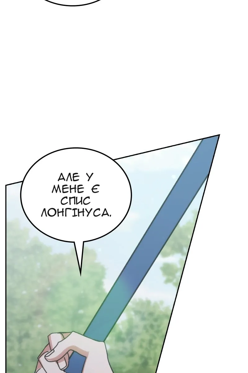 Сторінка 23