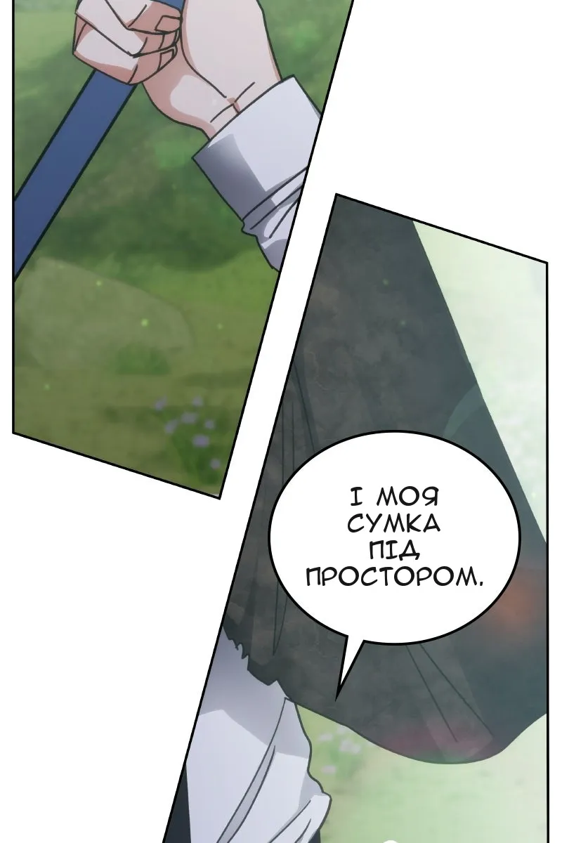 Сторінка 24