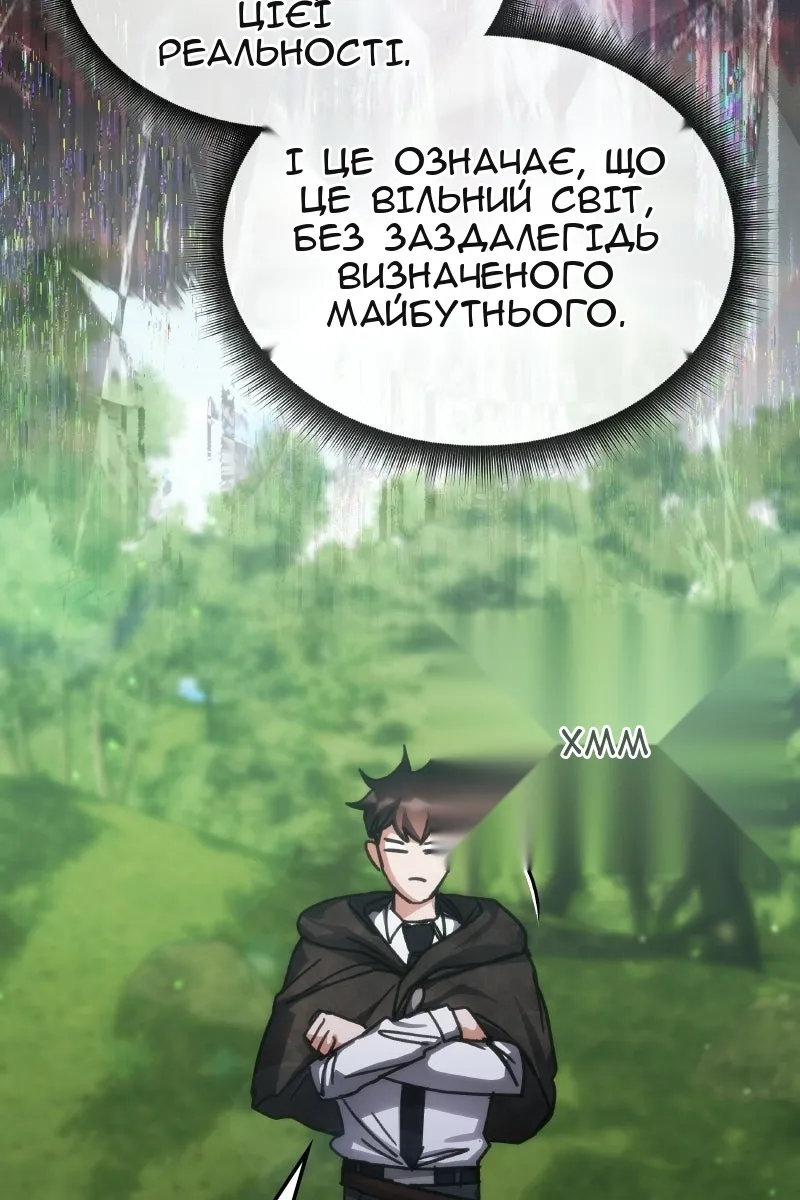 Сторінка 32