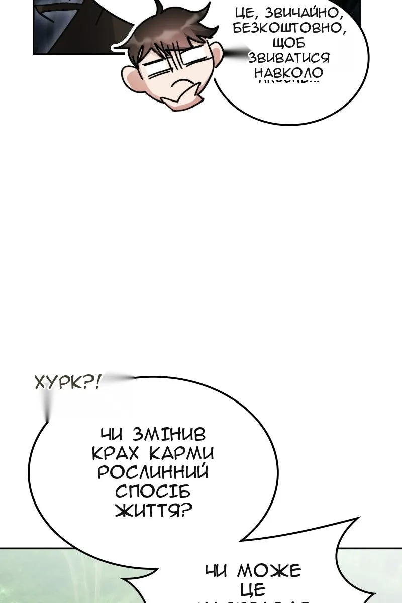 Сторінка 35