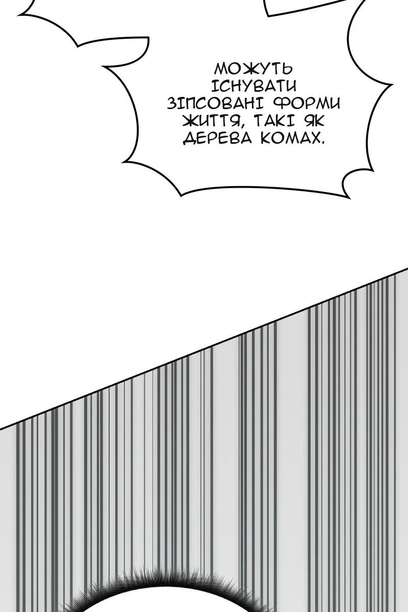 Сторінка 39