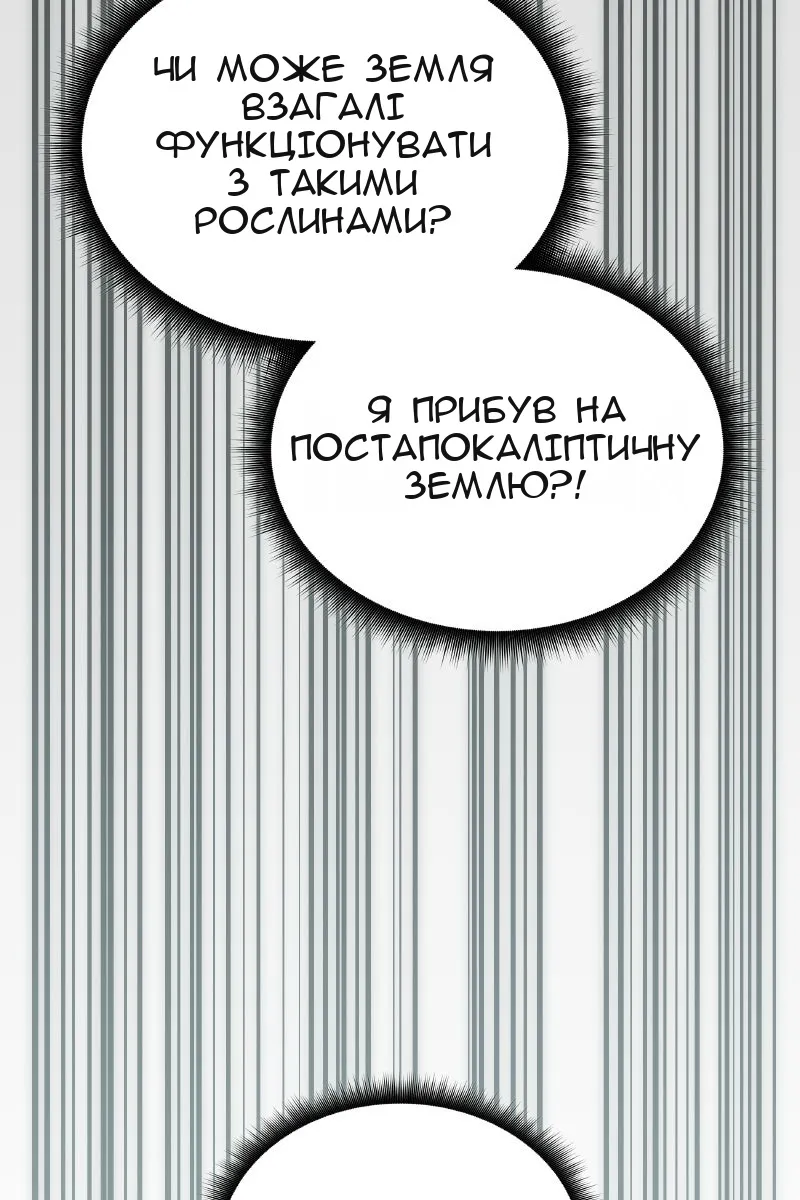 Сторінка 40