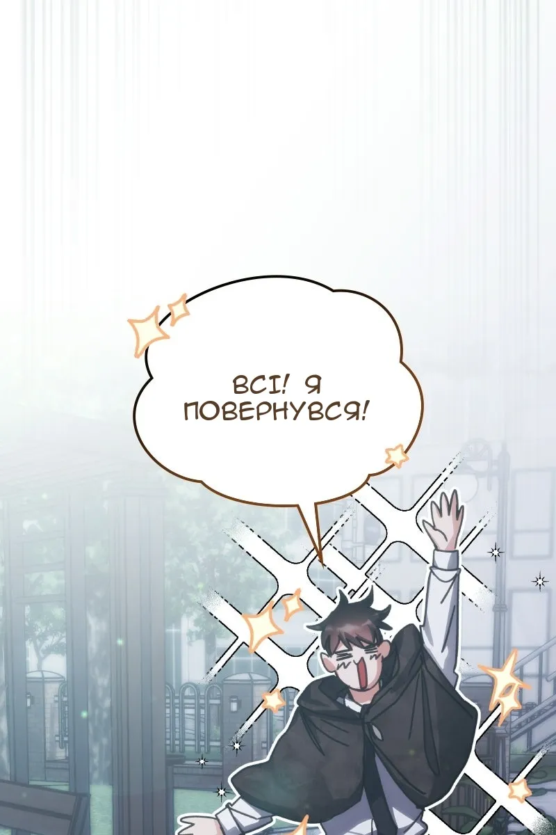 Сторінка 42