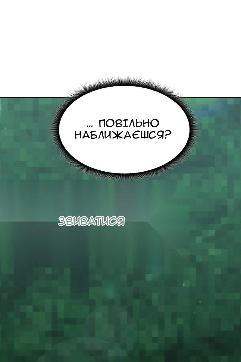 Сторінка 63