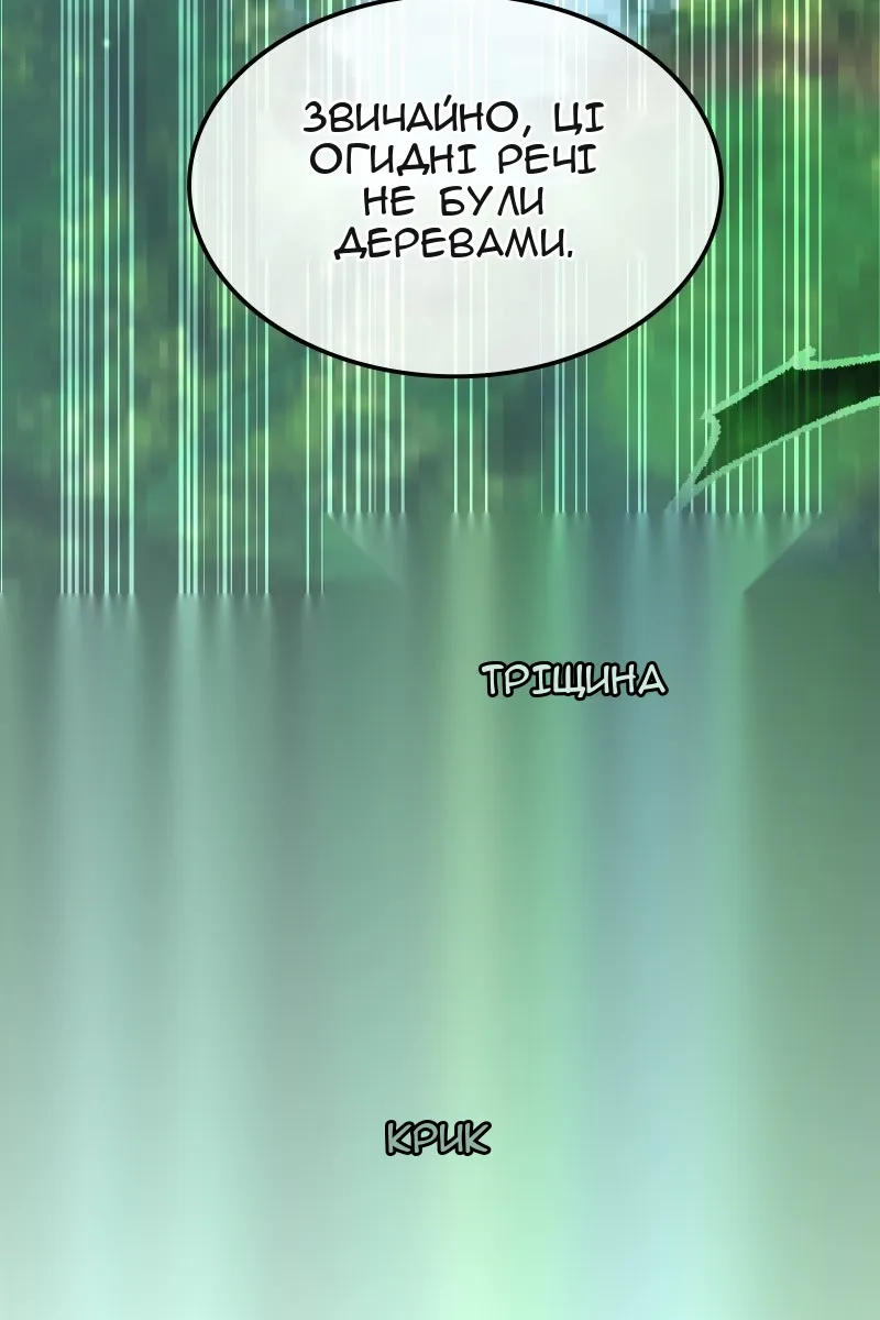Сторінка 68