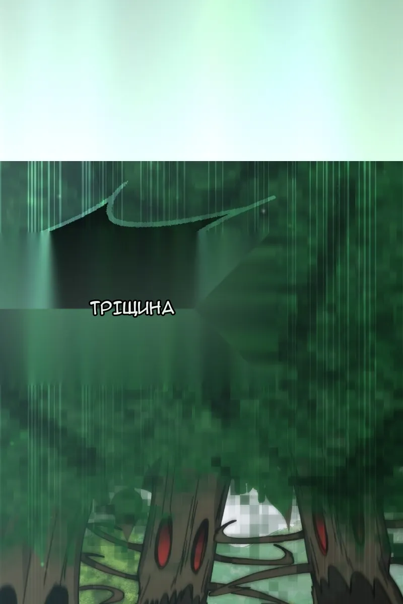 Сторінка 69
