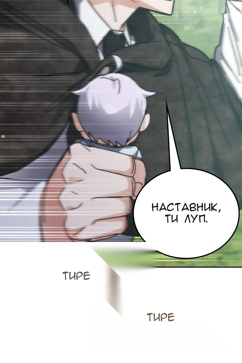 Сторінка 75