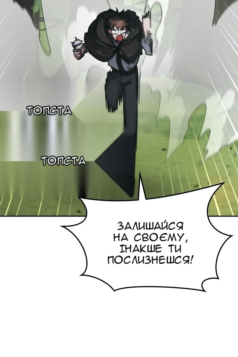 Сторінка 80