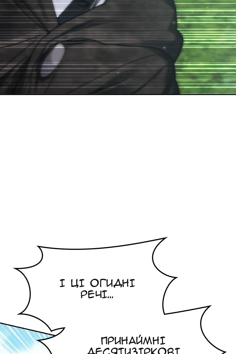 Сторінка 89