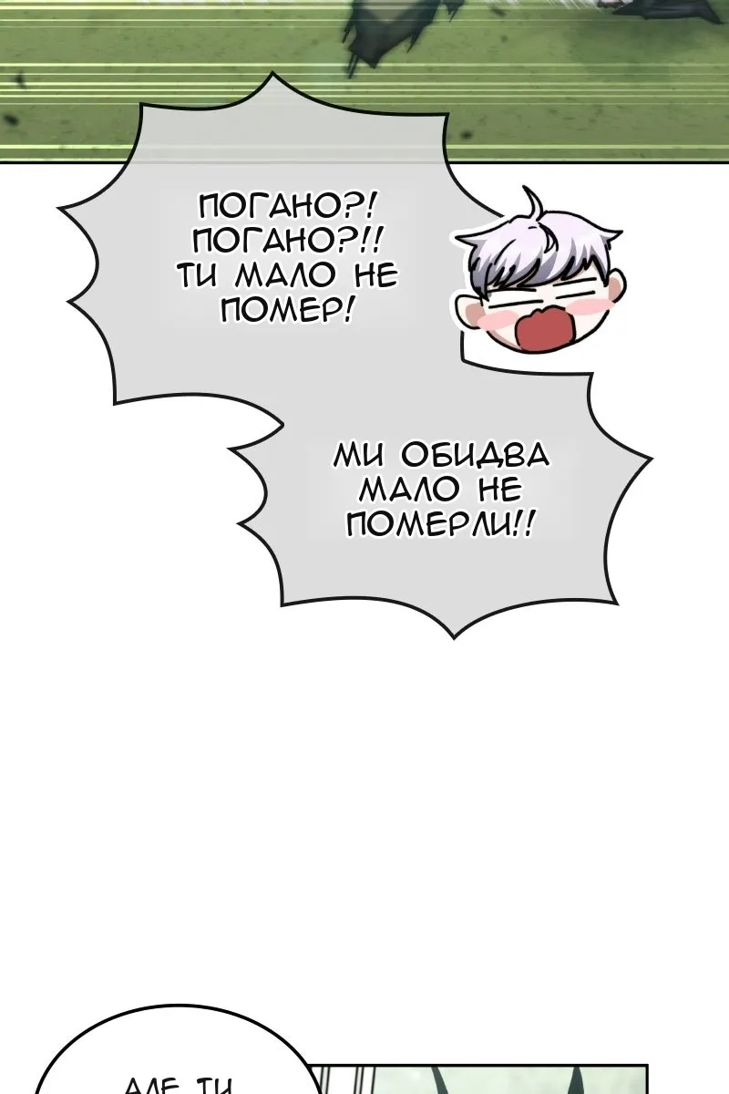 Сторінка 94