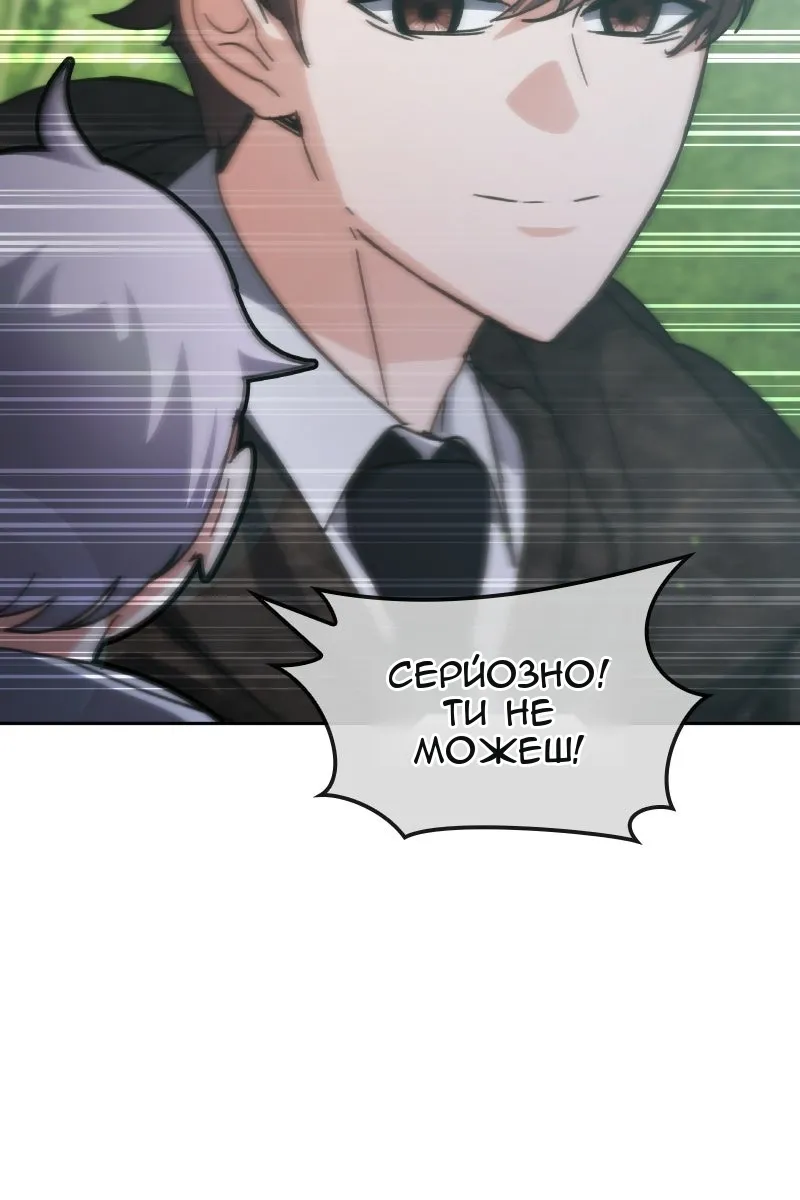 Сторінка 99