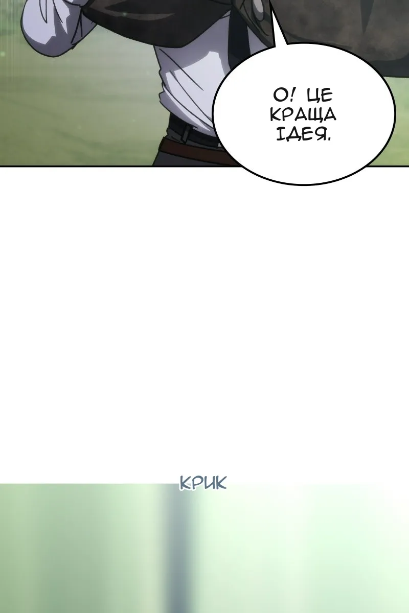 Сторінка 103
