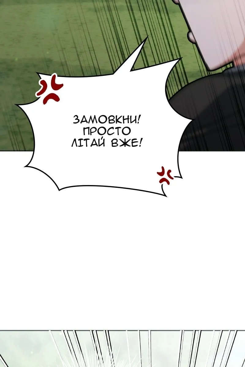 Сторінка 110